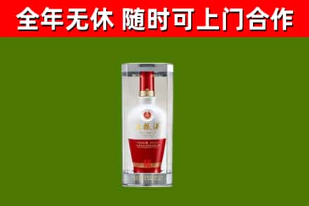 广水市烟酒回收五粮液酒.jpg