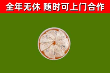 广水市回收燕窝