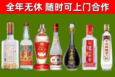 广水市烟酒回收名酒系列.jpg