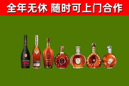 广水市回收洋酒