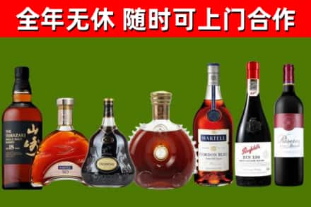 广水市回收红酒