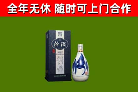 广水市回收汾酒
