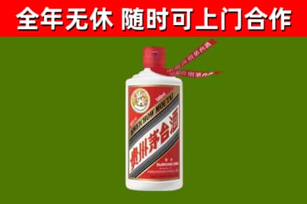 广水市回收飞天茅台酒
