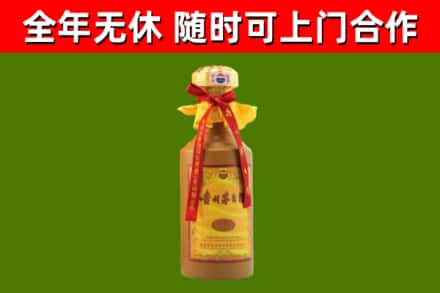 广水市回收15年份茅台