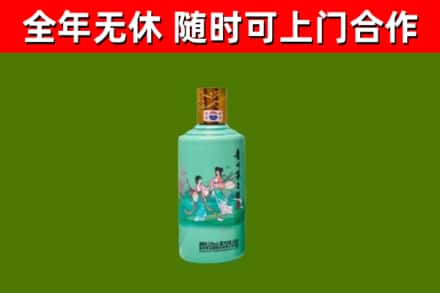 广水市回收节气茅台酒