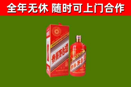 广水市回收生肖茅台酒