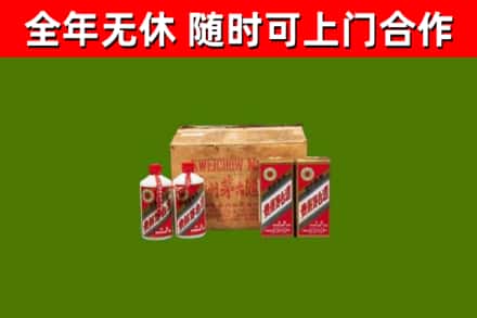 广水市回收老茅台酒