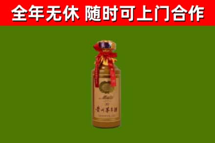 广水市烟酒回收30年茅台酒.jpg