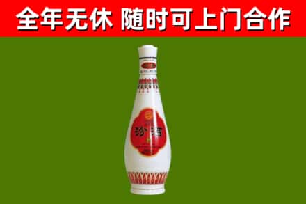 广水市烟酒回收瓷瓶汾酒.jpg