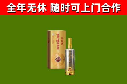 广水市烟酒回收百年泸州.jpg