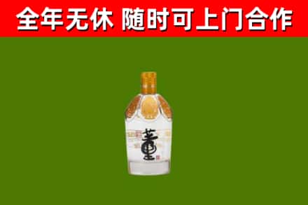 广水市烟酒回收董酒.jpg