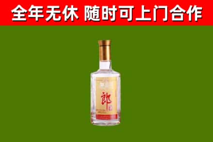 广水市烟酒回收光瓶郎酒.jpg