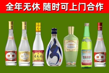 广水市烟酒回收汾酒系列.jpg