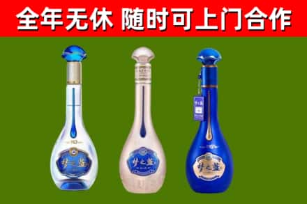 广水市回收梦之蓝