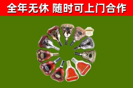广水市回收XO